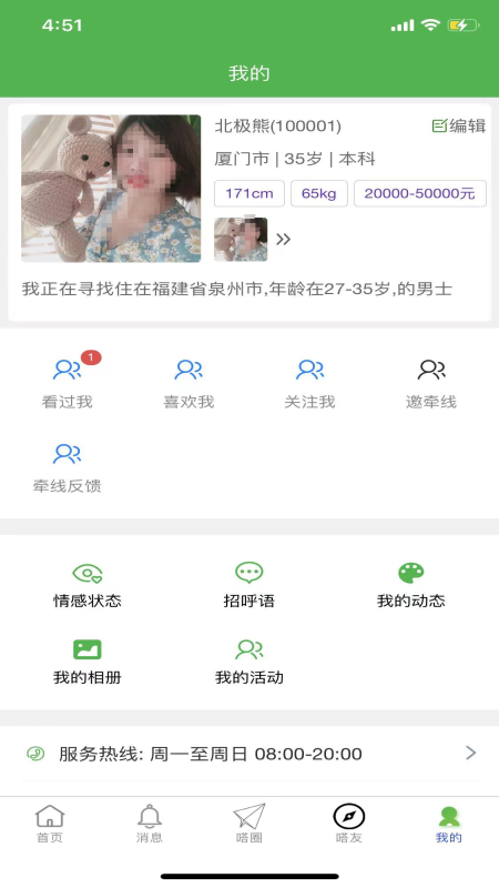 近嗒截图