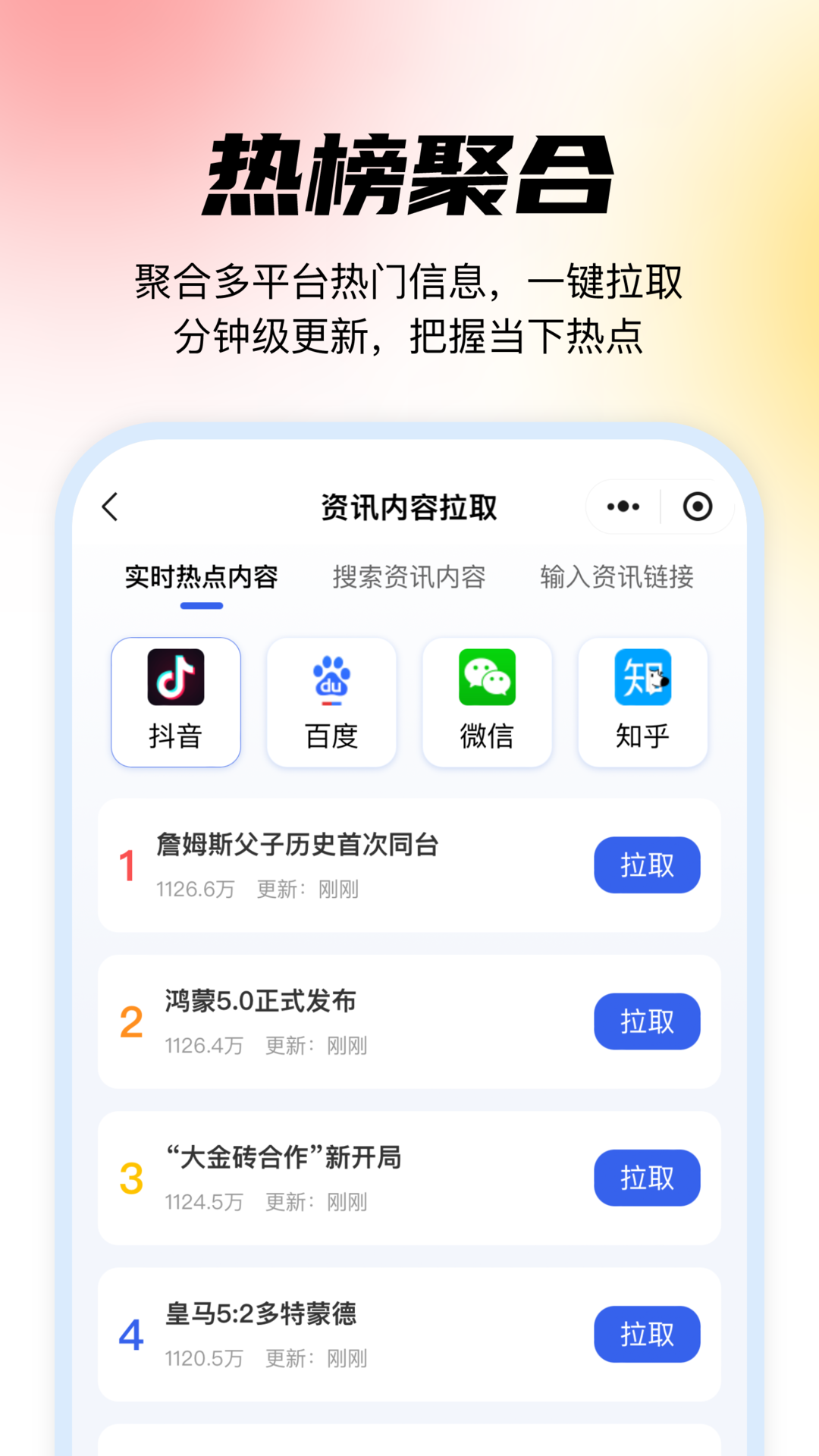 媒小象截图