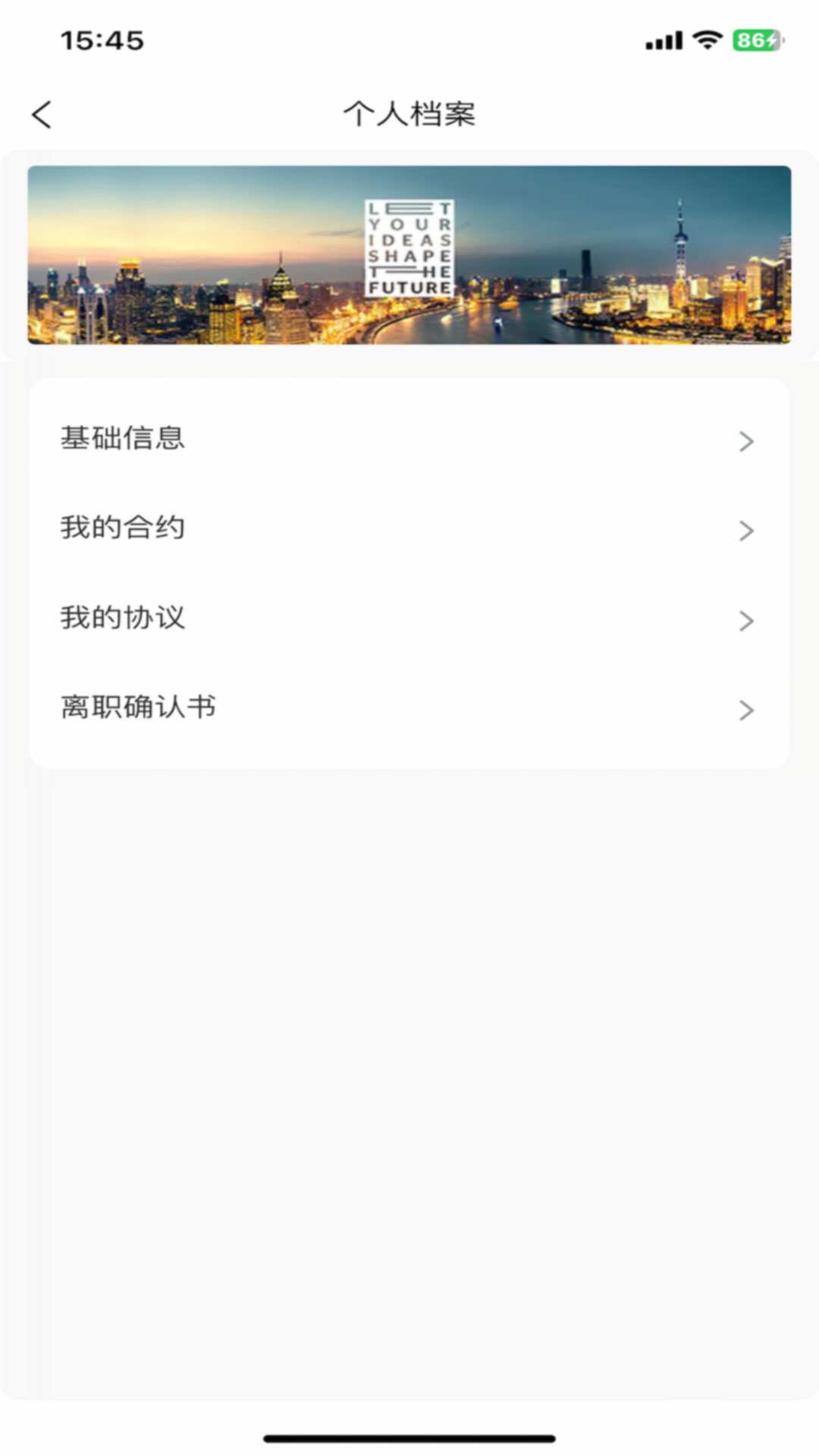 Wteex截图