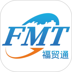 福贸通