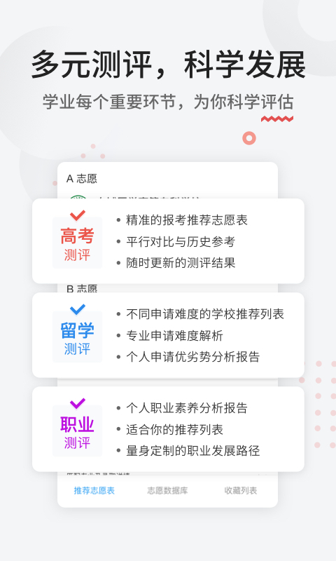 申请方截图