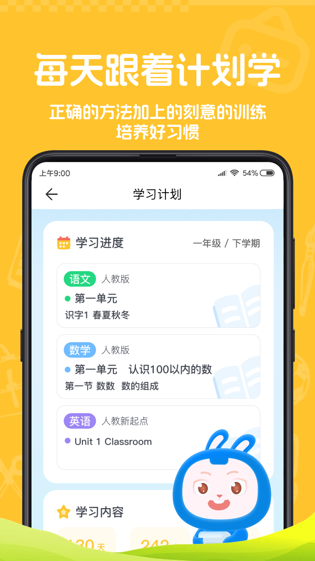 小说客截图