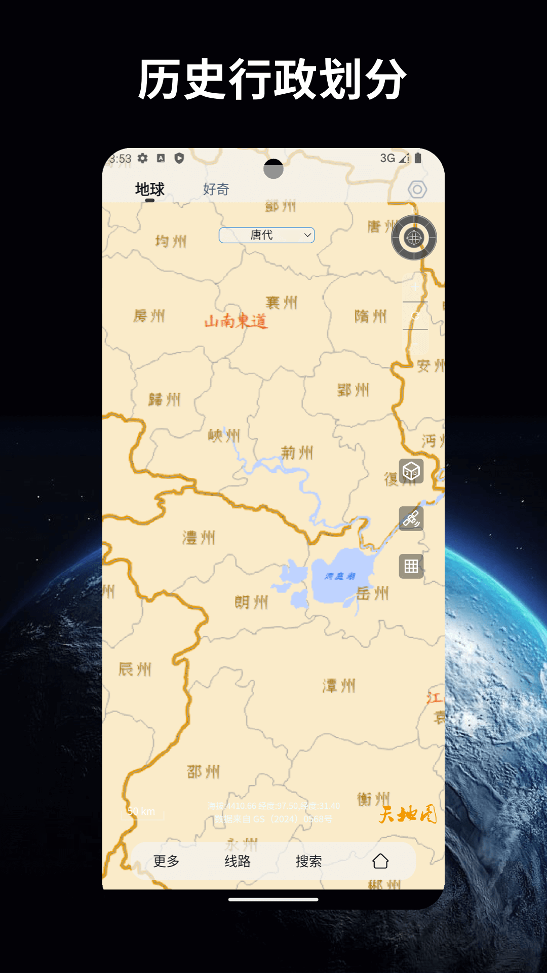 OneLion截图
