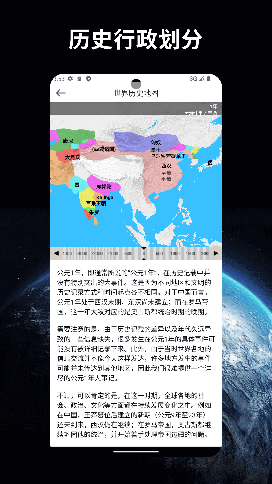 OneLion截图