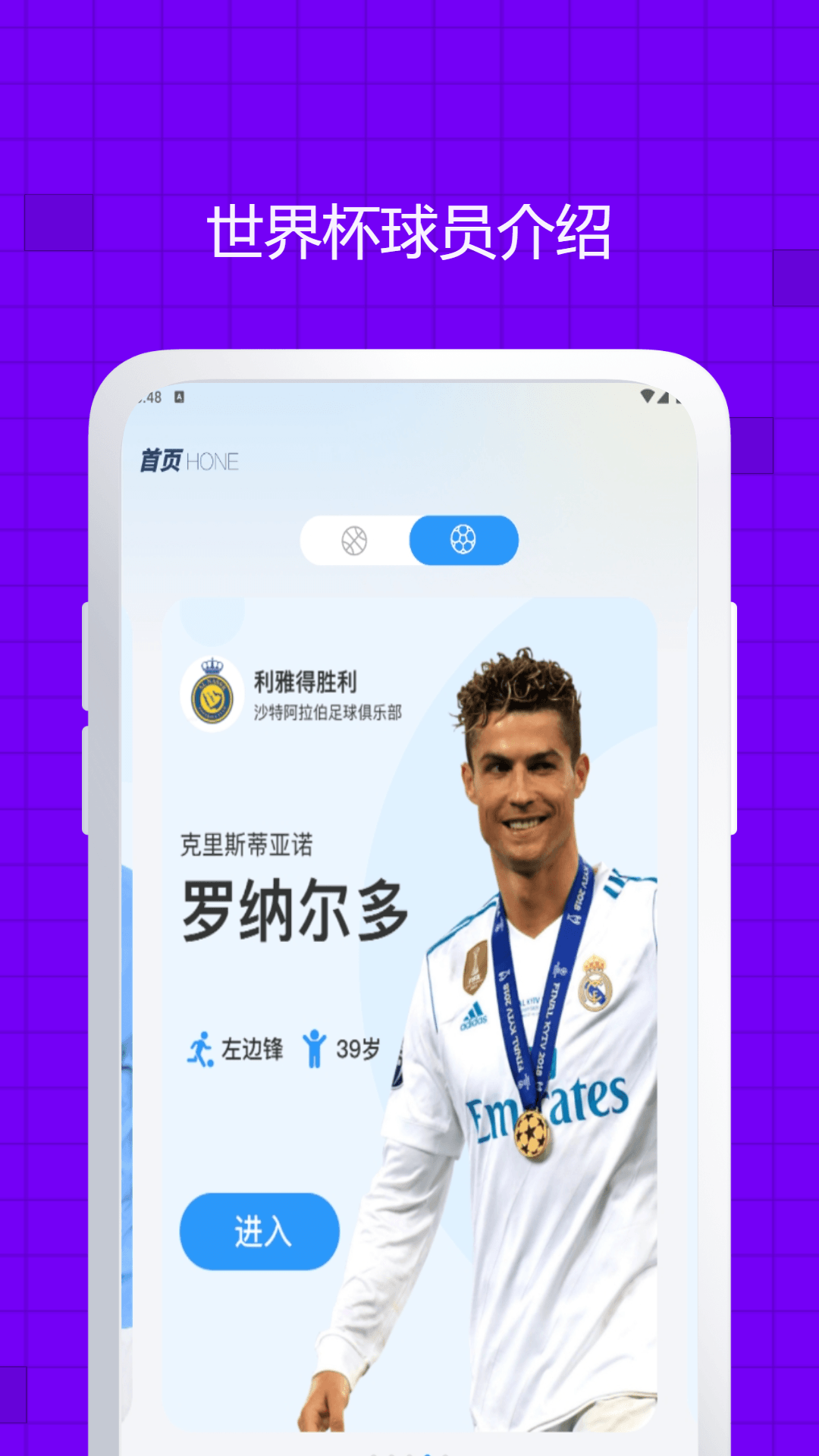 蓝鲸体育截图