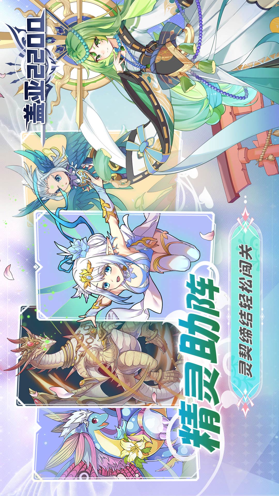 盖亚2200截图