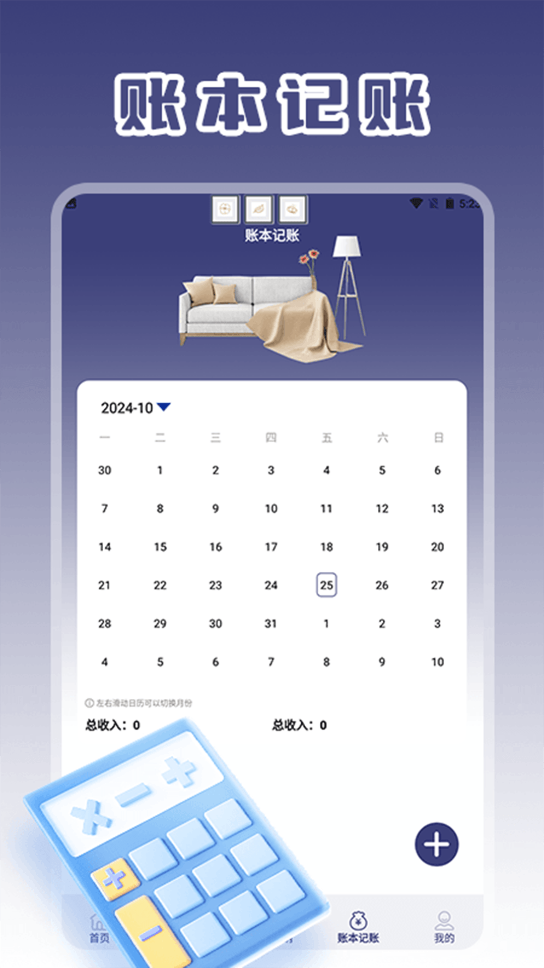 美家市场截图