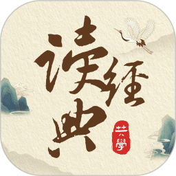 一起读经典 2.1.4