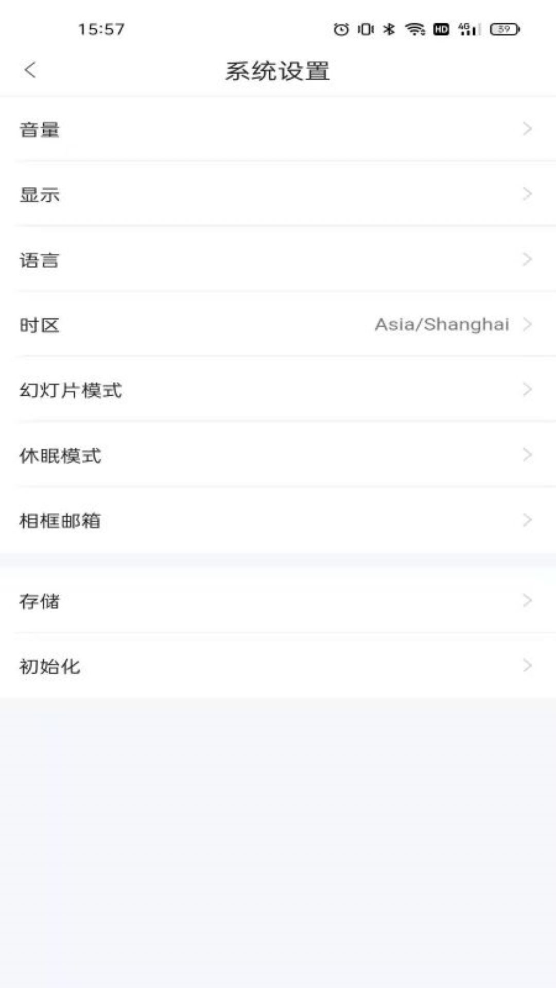 aigo智能相框截图