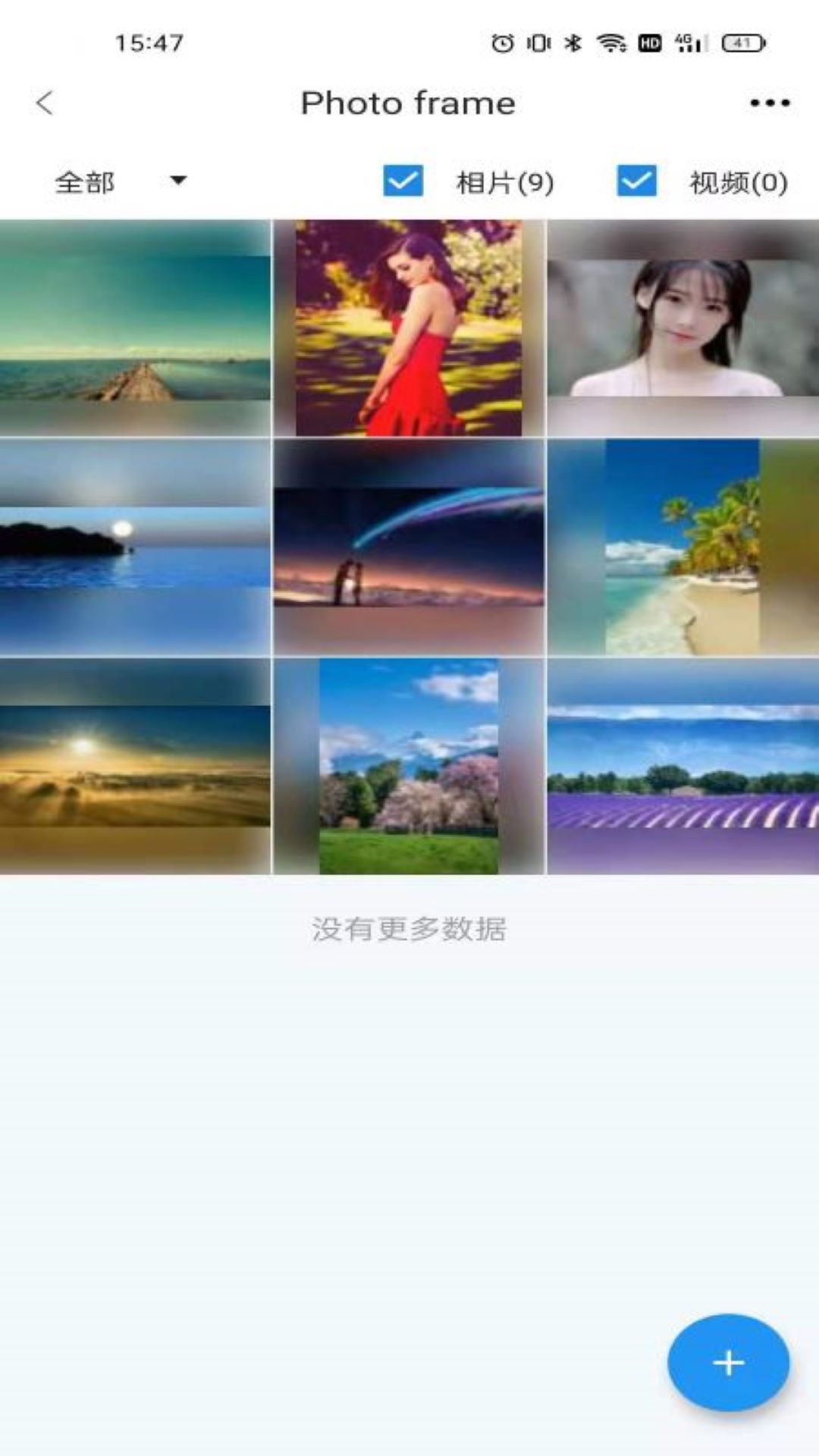 aigo智能相框截图