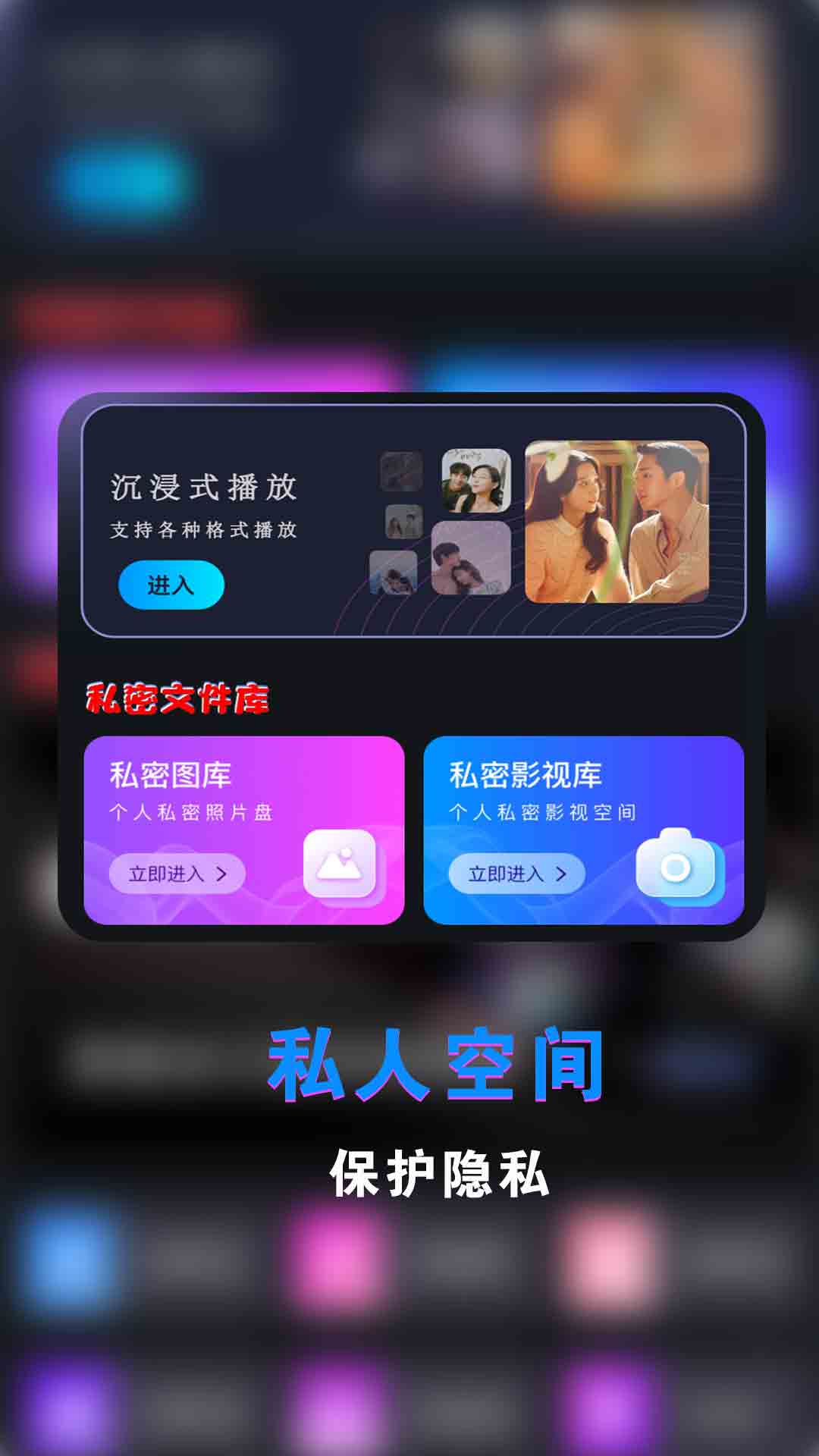 云播截图