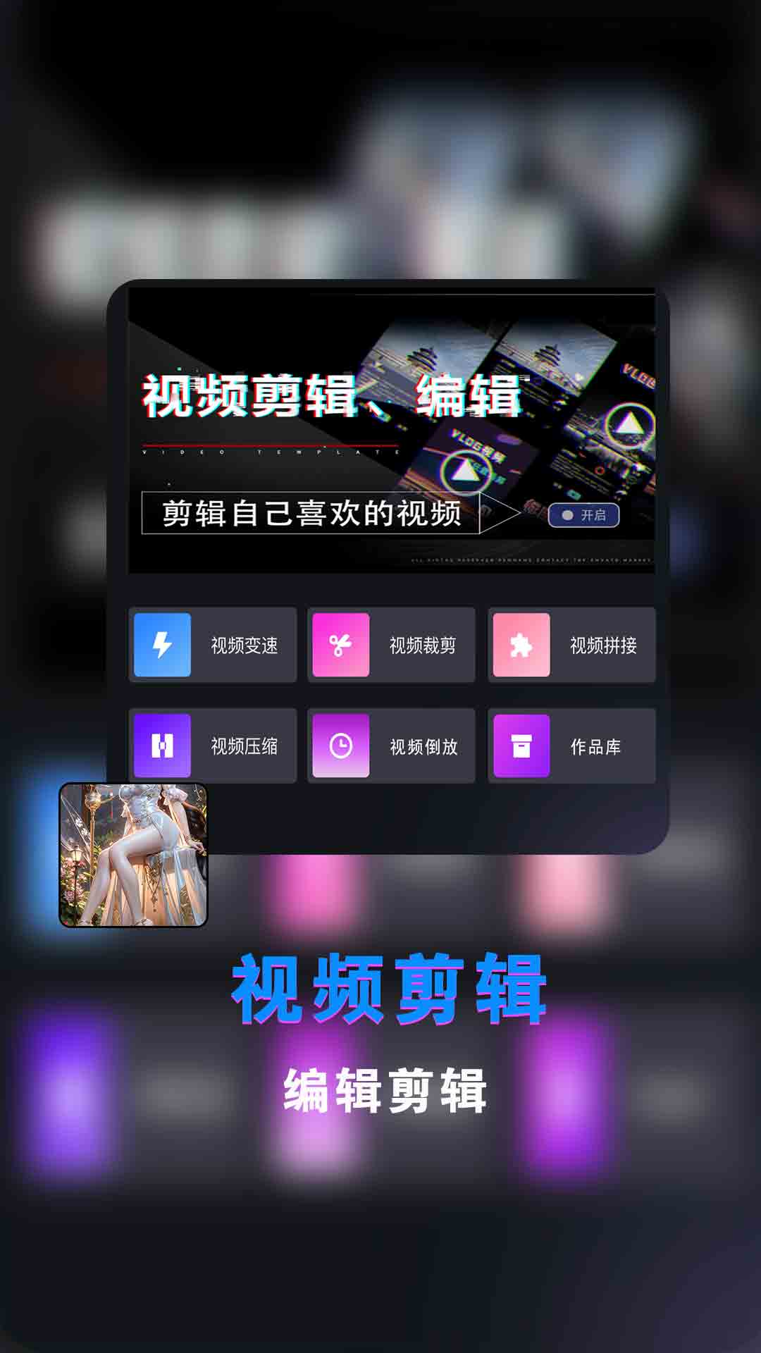 云播截图
