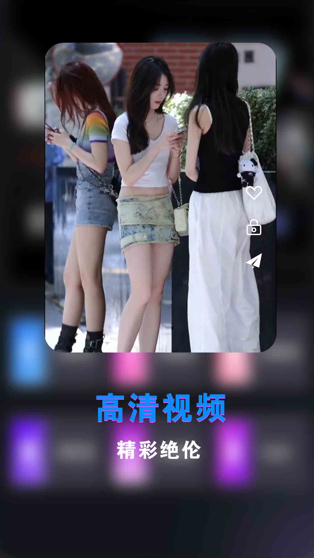 云播截图