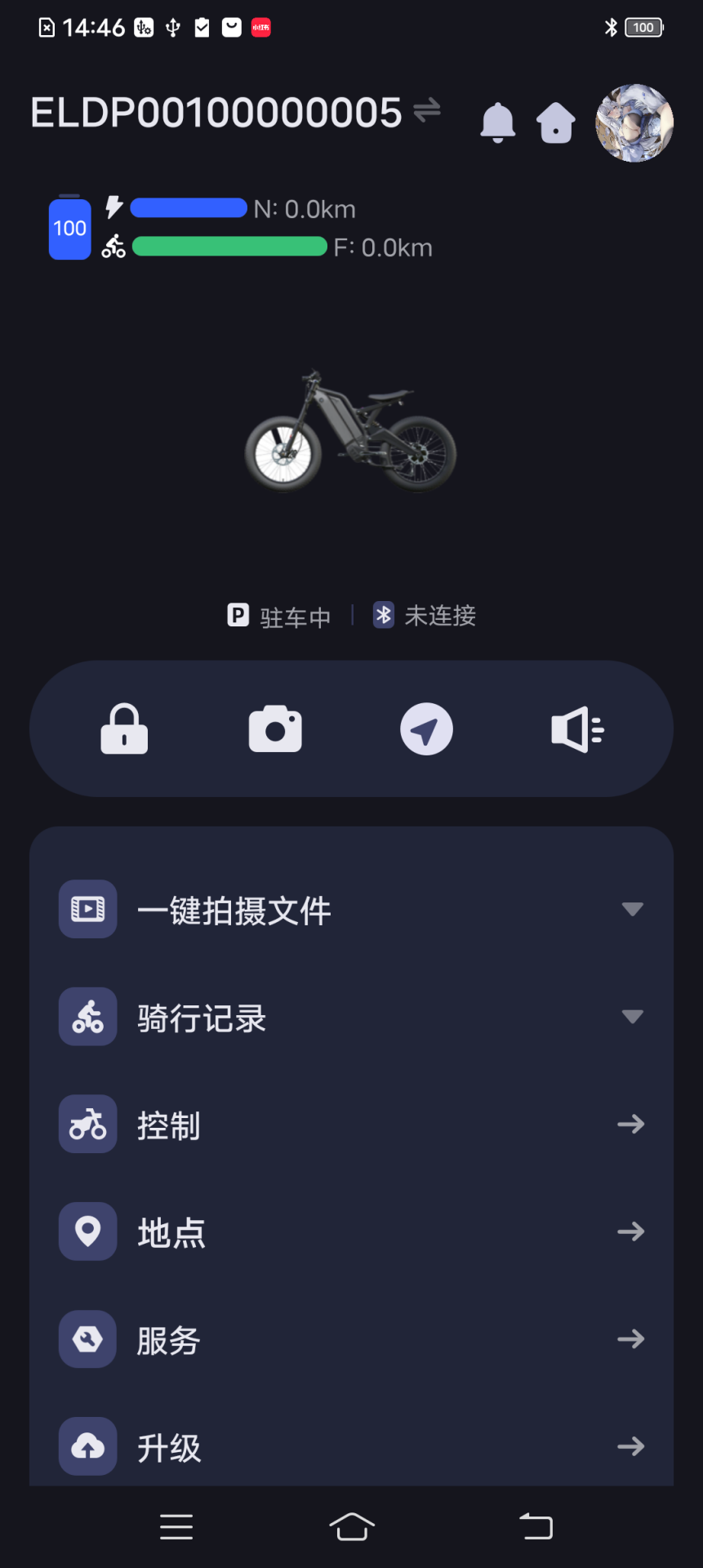 智行潮玩迦截图