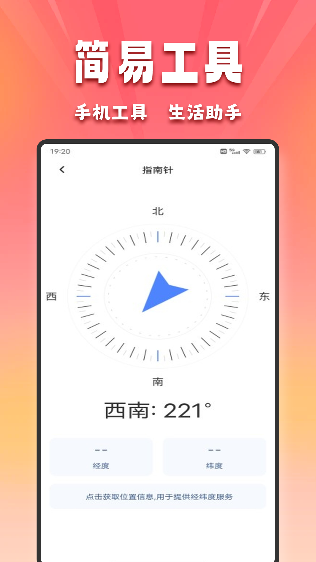 MT管理文件器截图