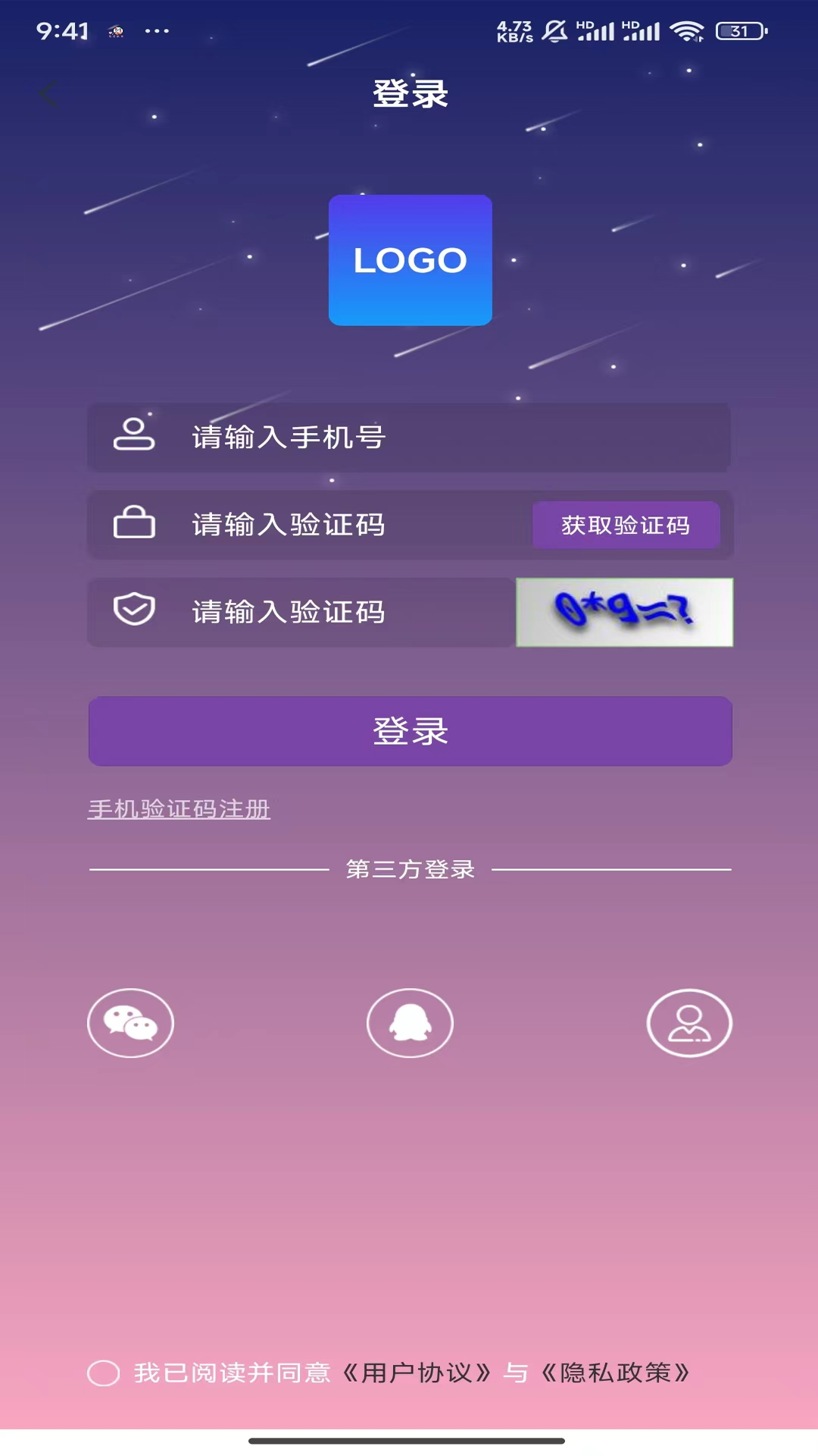 大学牲截图