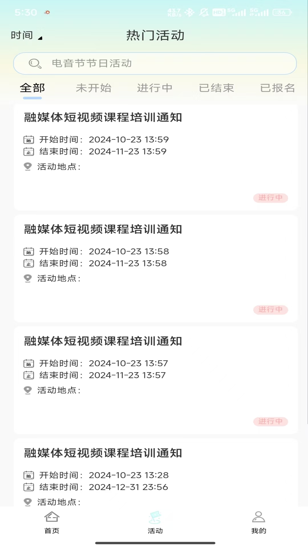 大学牲截图