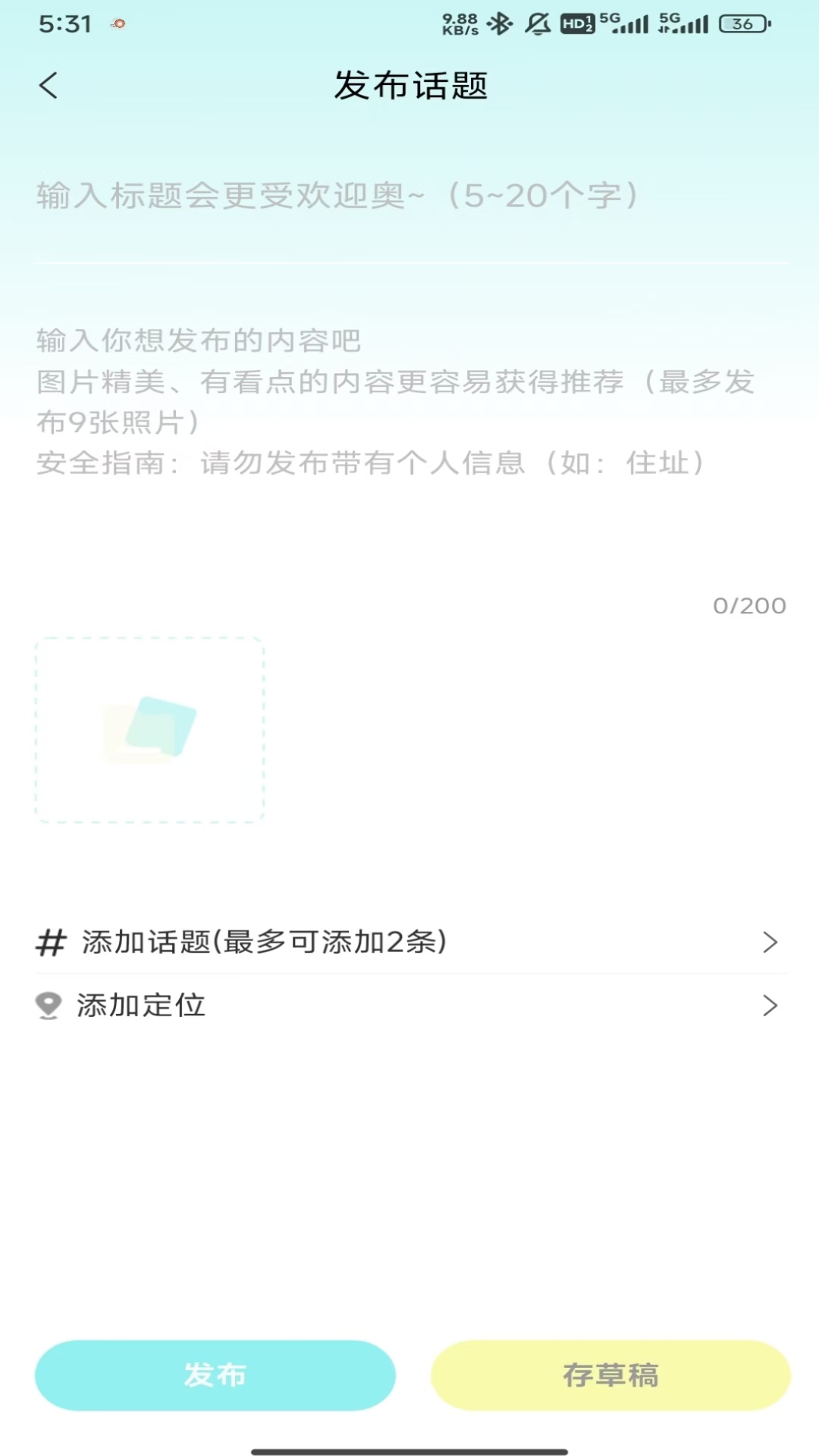 大学牲截图