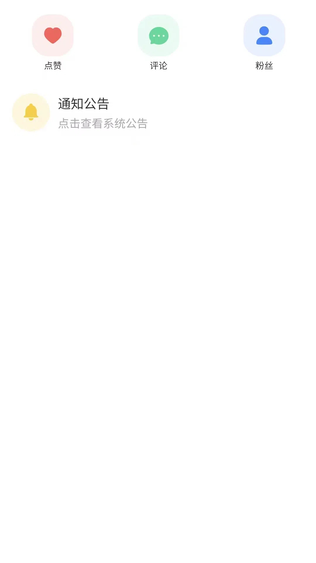 91车主截图