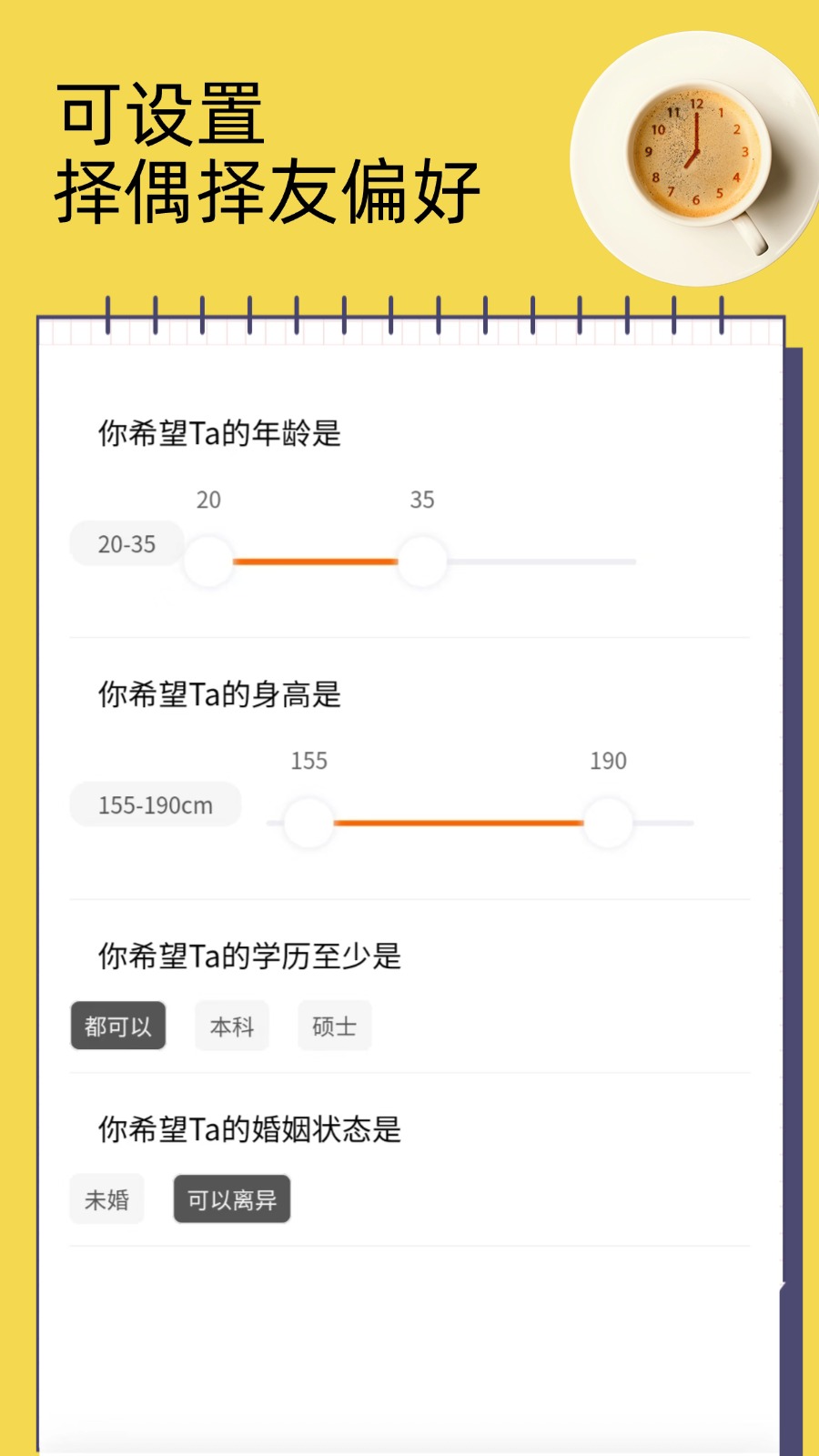 依见截图