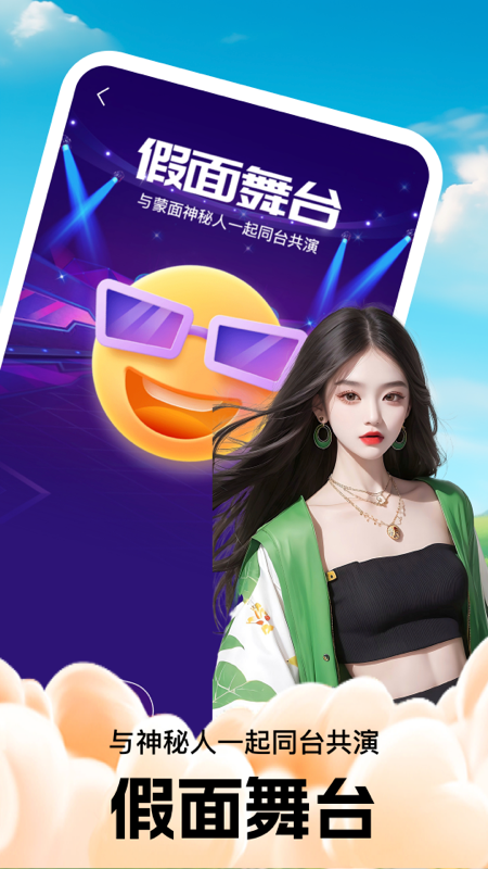 爱域截图