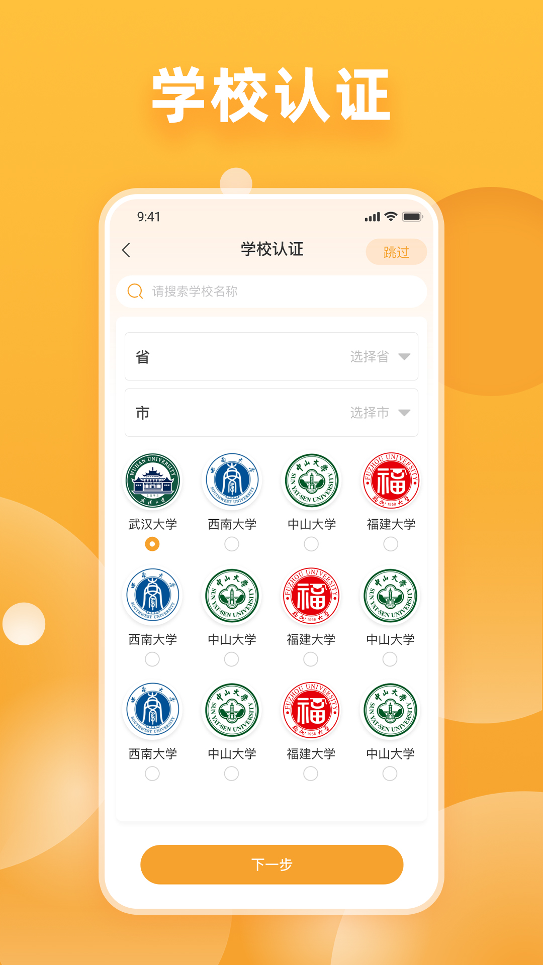 掌心有你截图