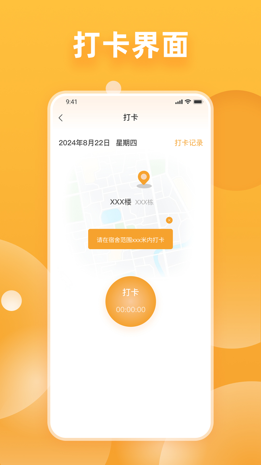 掌心有你截图