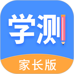 学测网家长版