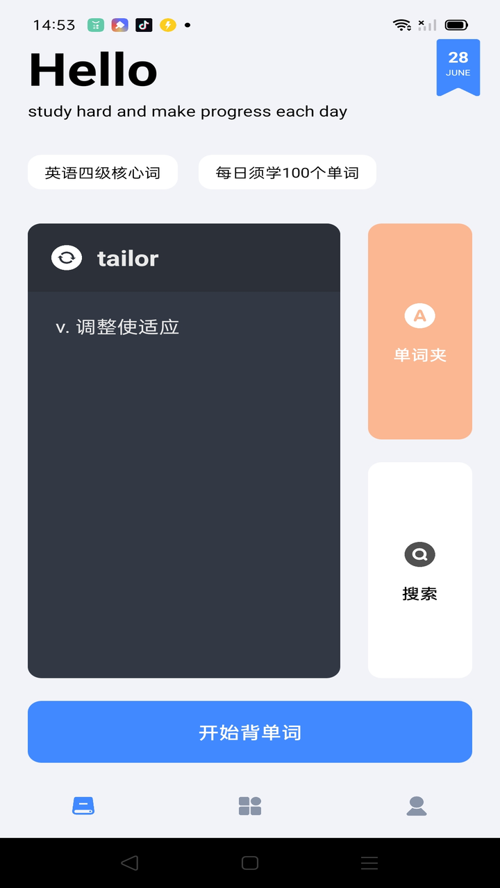 果多多截图