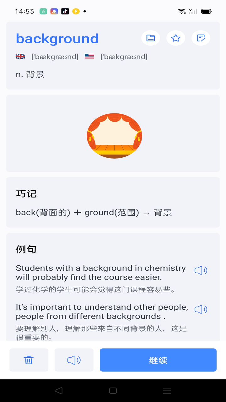 果多多截图