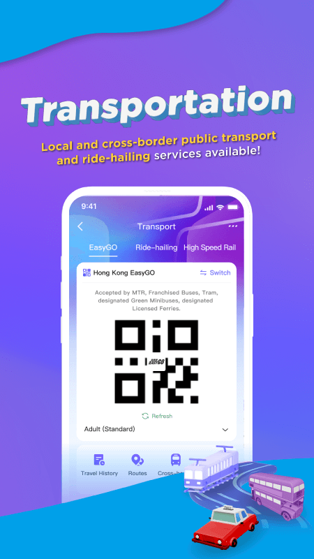 AlipayHK (支付寶香港)截图