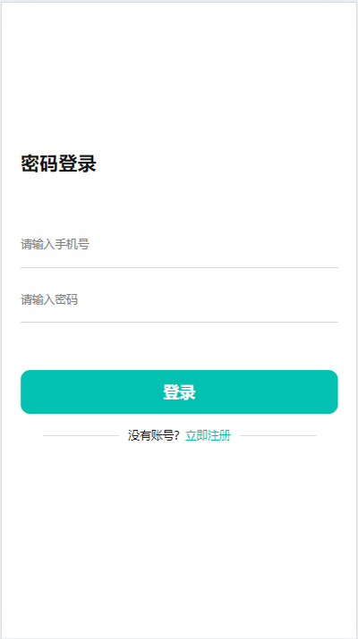 亿保保截图