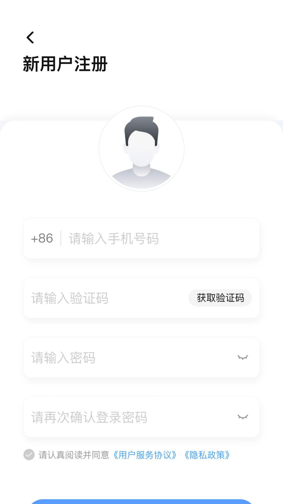 星之联二手车截图