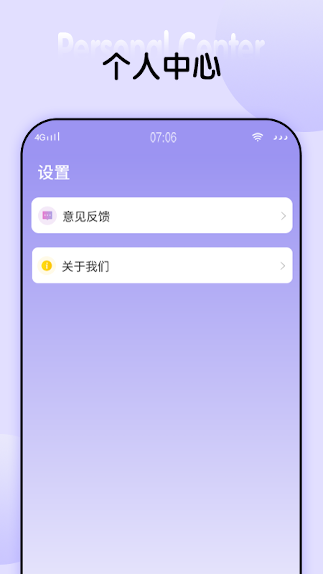 天天乐步截图