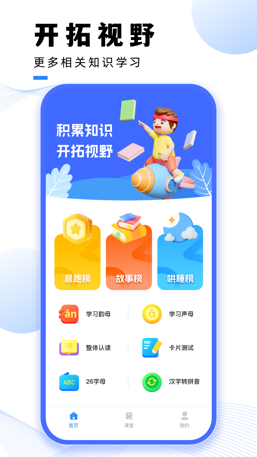 荔枝微课截图