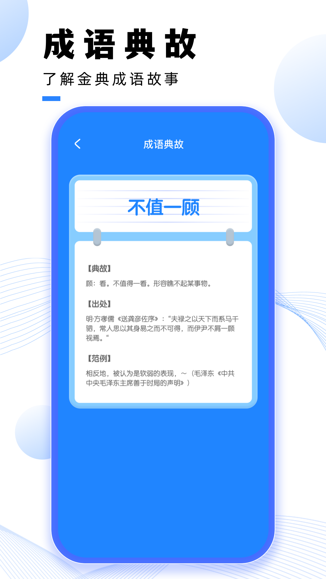 荔枝微课截图
