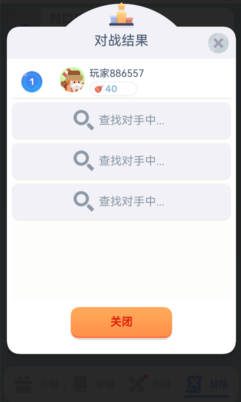 色彩翻翻截图