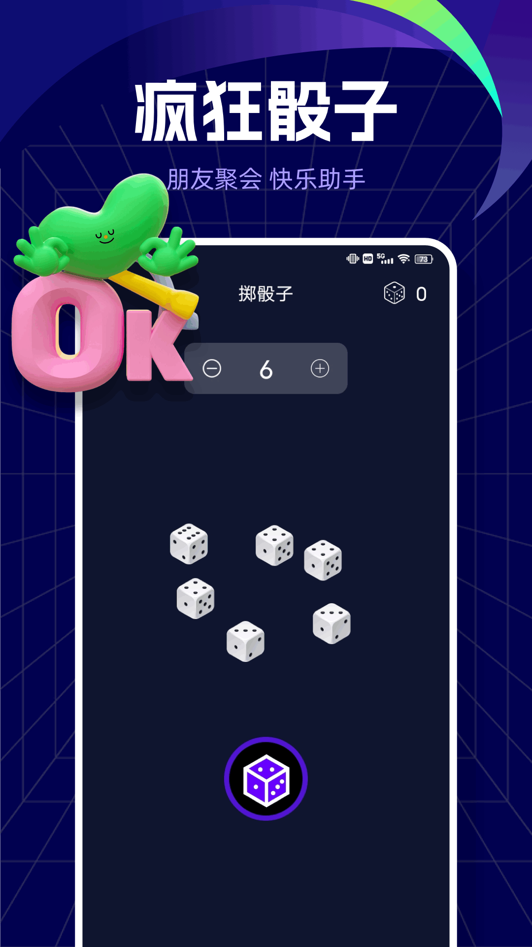 Tap点击乐园截图