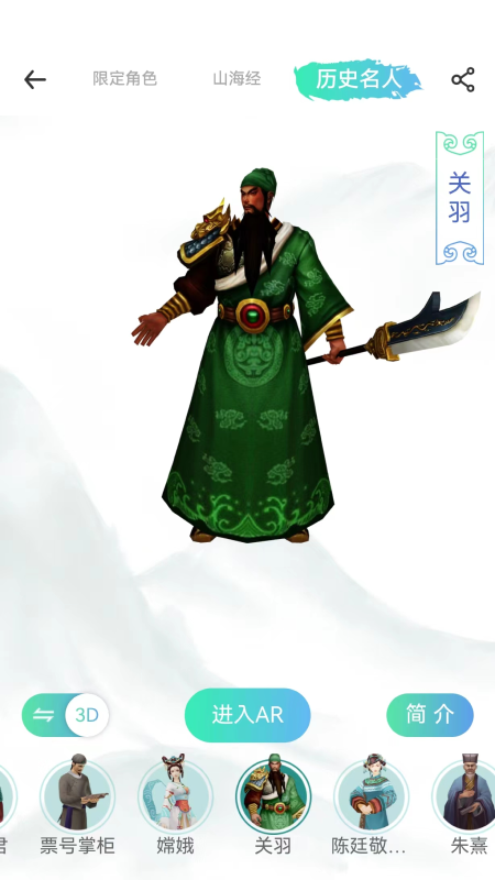 云游天下截图