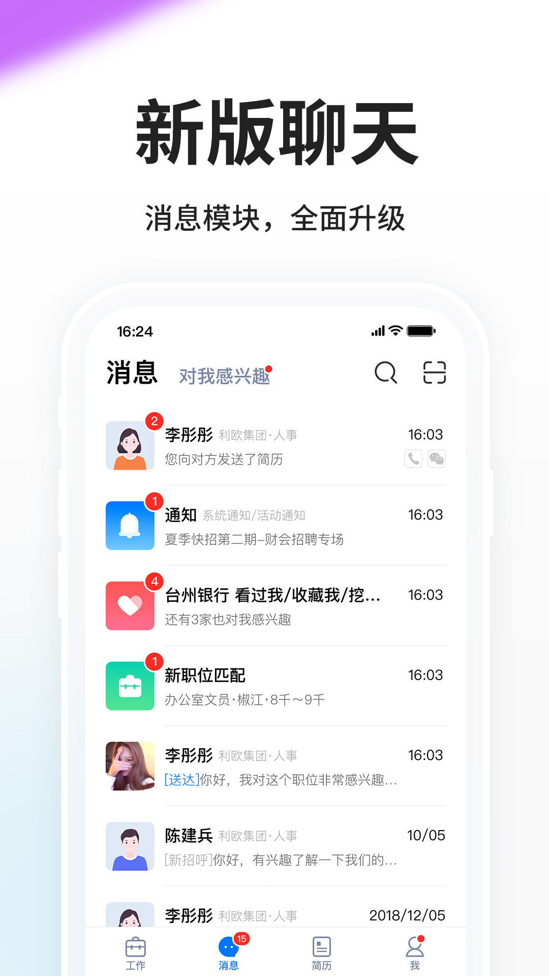 小白虾截图