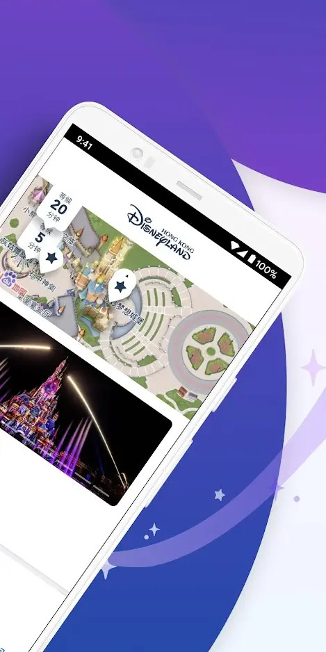 香港迪士尼乐园截图