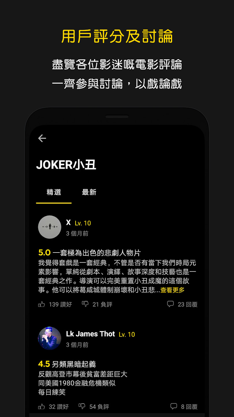 香港影院信息截图