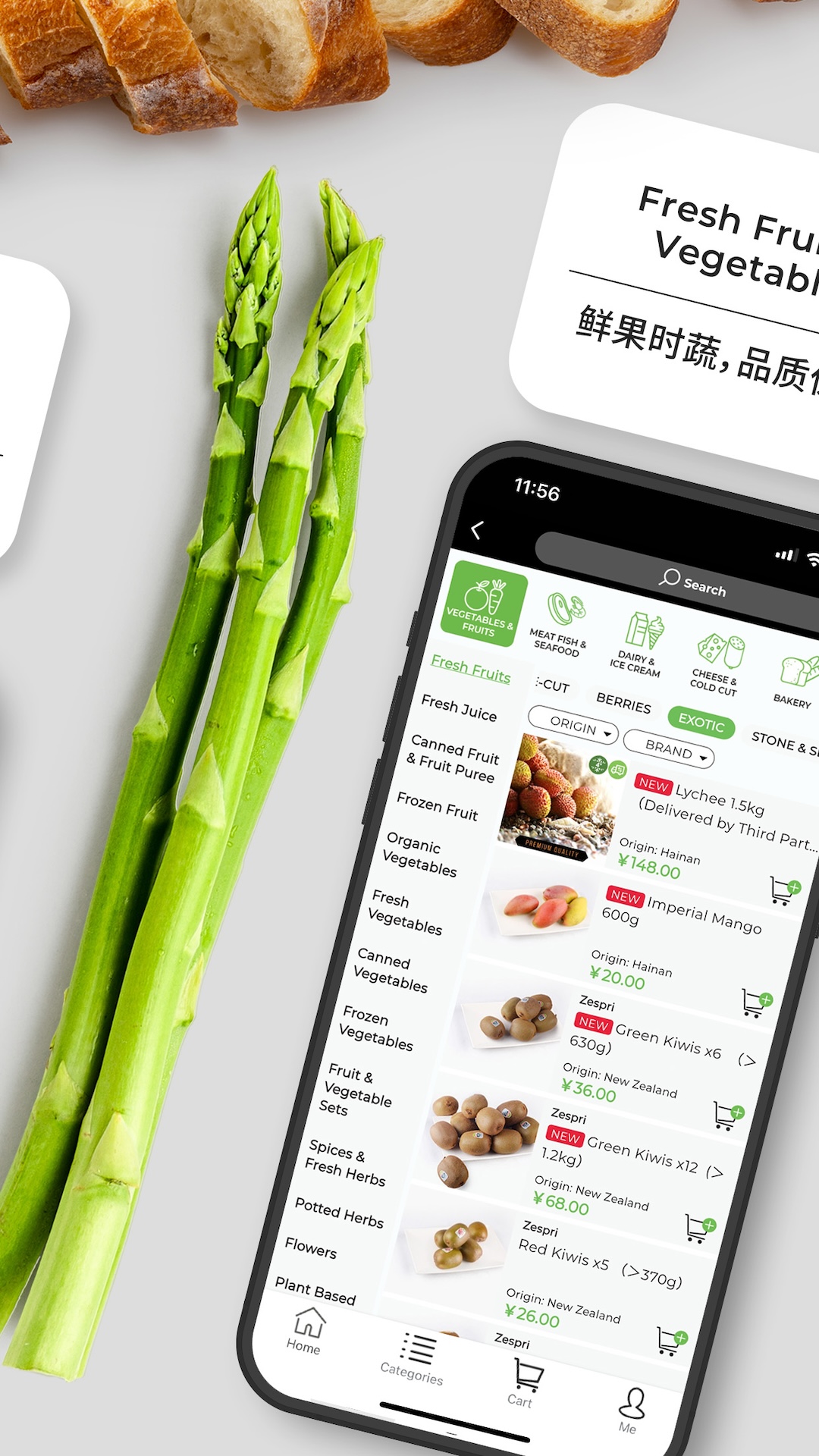 Epermarket South 这样生活截图