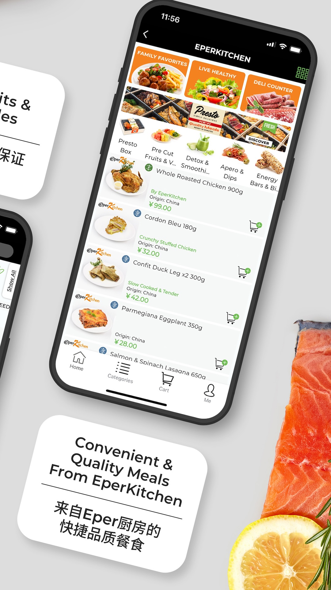 Epermarket South 这样生活截图
