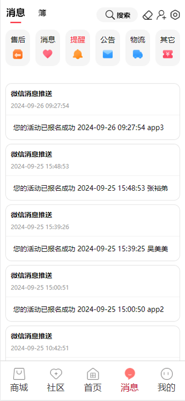 小田康汇截图