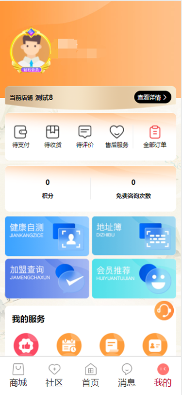 小田康汇截图