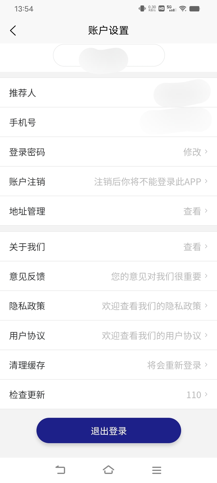 链财猫截图