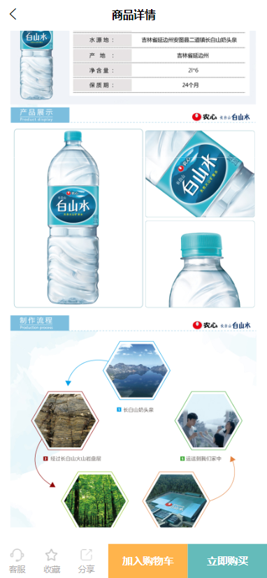 5-Mart截图