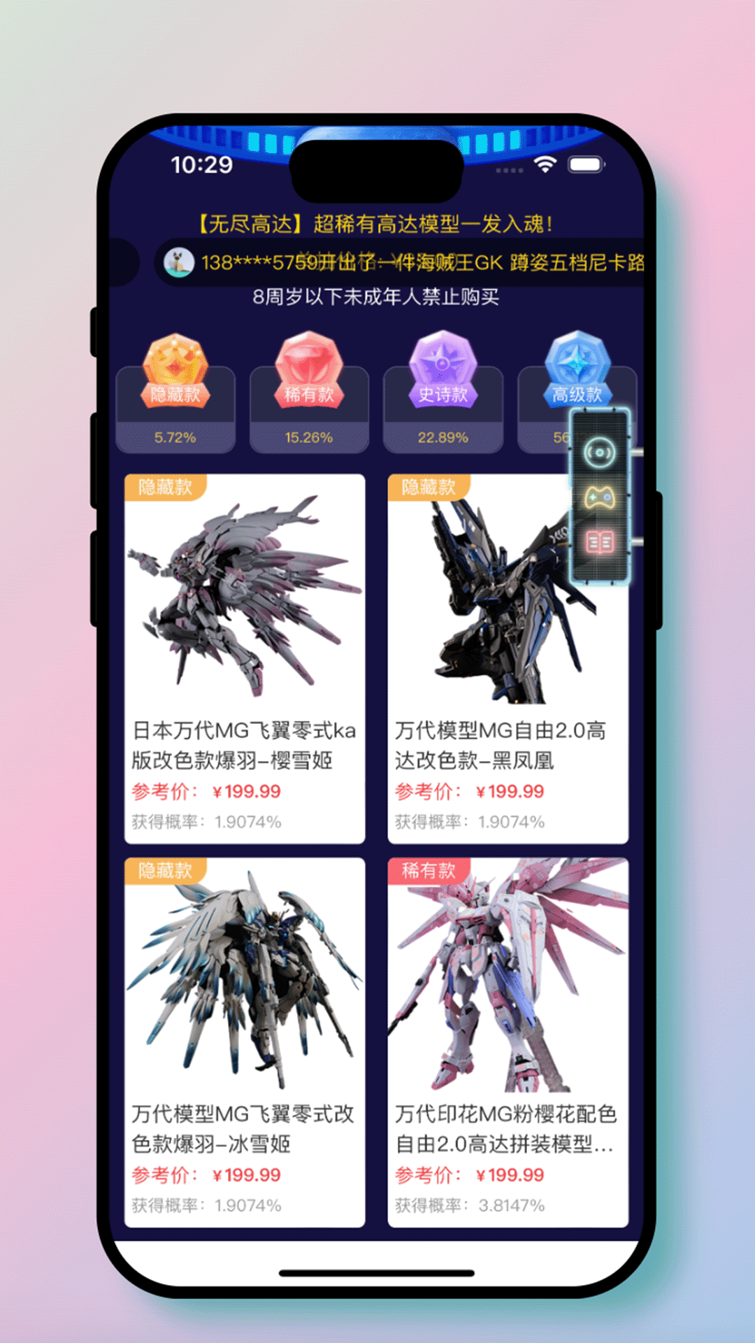 可可玛特截图