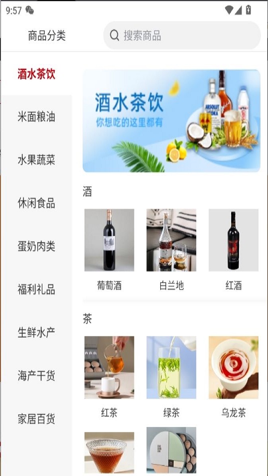 江洋鲜升截图